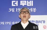 '배고픈 고로상'