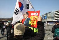 윤석열 즉각복귀
