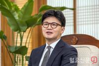 발언하는 한동훈 전 대표
