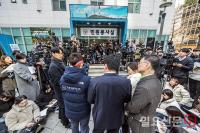 서울경찰청 앞 유튜버 이진호 고소 기자회견