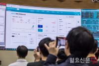 '불법 공매도 적출 시연'