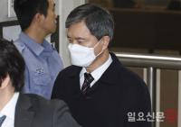재판 출석하는 목현태 전 국회경비대장