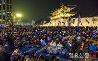 광화문 앞 뒤덮은 시민들