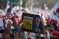 광화문에 울리는 '탄핵각하'