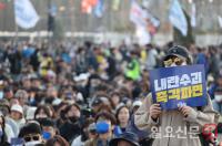 탄핵찬성 집회 열린 광화문