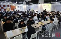 학생 바둑 최강자 모여라!