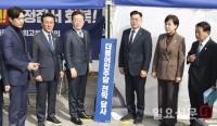더불어민주당 천막 당사