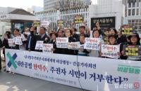  한덕수 총리, 사퇴 촉구 기자회견