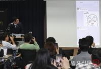 김수현과의 카톡 내용을 공개하는 고 김새론 유족 측 법률대리인