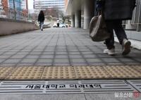 서울대 의대 학장단, 27일까지 복귀 호소