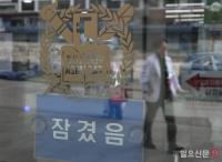 서울대학교 의과대학생  등록 마감