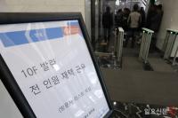 정산 지연 사태 ‘명품 플랫폼’   발란
