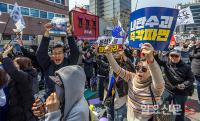 윤석열 파면 선고에 기뻐하는 시민들