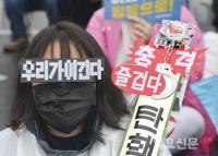 '우리가이긴다' 탄핵 축하하는 시민