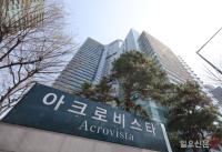윤 전 대통령이 거주했던 주상복합