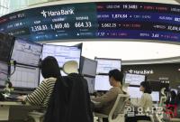 코스피, 전날 급락 딛고 1%대 반등