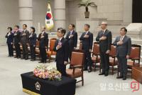 국기에 대한 경례하는 마용주 신임 대법관