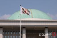 국회의 뿌리, 대한민국 임시의정원 개원 106주년