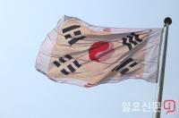 힘차게 날리는 '임시의정원 태극기'