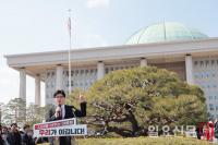 '우리가 이긴다' 한동훈 대선 출마 선언
