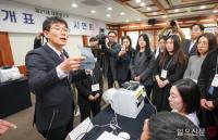 투·개표 절차 시연회