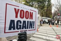 '윤 어게인' 피켓든 지지자