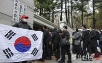 보안 강화된 서울중앙지법