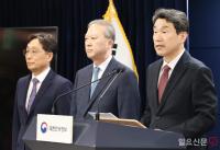 의대 모집인원 조정 방향 브리핑하는 이주호 부총리