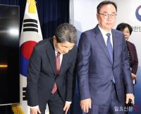 고개숙여 인사하는 이주호 부총리