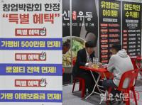 상당받는 예비 창업자
