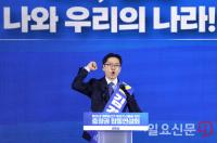'세종 이전' 김경수 대선 경선 후보