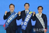 더불어민주당 첫 대선 경선 후보 연설회