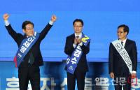 더불어민주당 순회 경선 시작