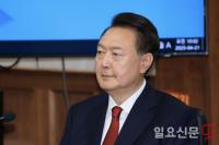 2차 공판 출석한 윤석열 전 대통령