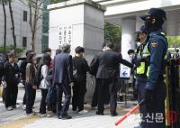 출입 통제가 강화된 법원