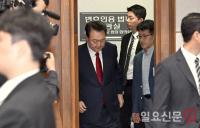 법정에 들어서는 윤석열