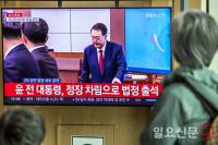 법정 들어서는 윤석열 시청하는 시민들