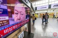 언론에 공개된 윤석열 2차 공판