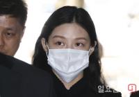 2심 선고 공판에 출석하는 조민