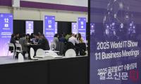 글로벌 ICT 수출상담회