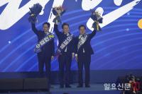 더불어민주당 21대 대통령선거 후보 이재명