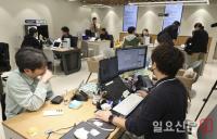 SKT 유심 교체 첫날