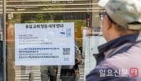 유심 교체 안내문 읽는 시민들