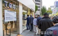 줄어들지 않는 유심 교체 대기 인원들