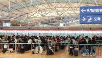 황금연휴 시작에 인천공항 북적