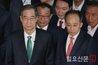'대선 출마' 한덕수 전 국무총리