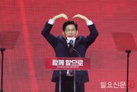 대선후보 수락연설하며 하트 그리는 김문수 후보 