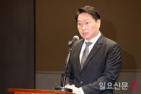 해킹관련 브리핑하는 SK 최태원 회장 