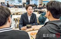 학생들과 대화하는 이준석 후보
