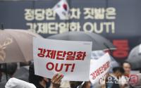 '강제단일화 아웃'